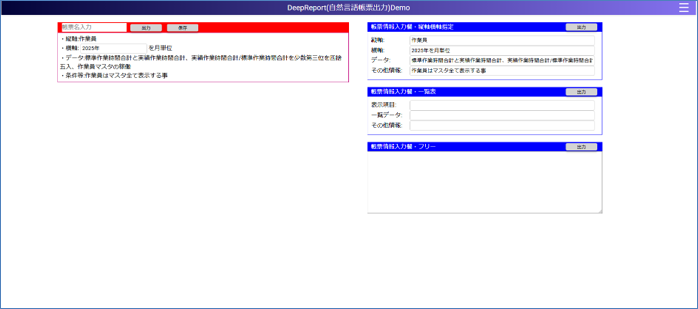 実行後イメージ